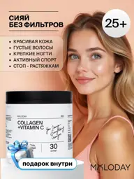 MOLODAY Collagen Peptides with Vitamin C Powder, 180 g #1