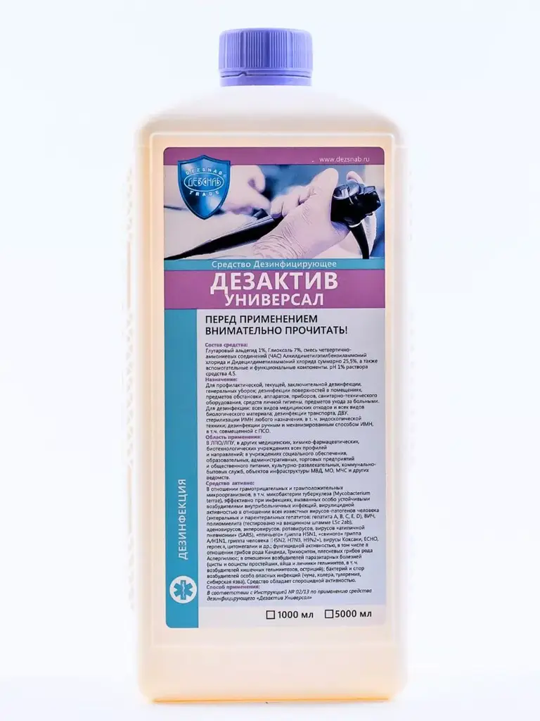 Dezakativ Universal Disinfectant for Instruments and Surfaces #1