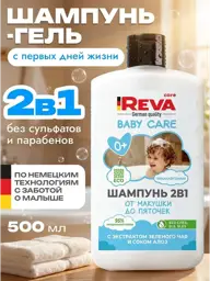 Reva Care Baby 2-in-1 Sulfate-Free Shampoo Gel 500 ml #1