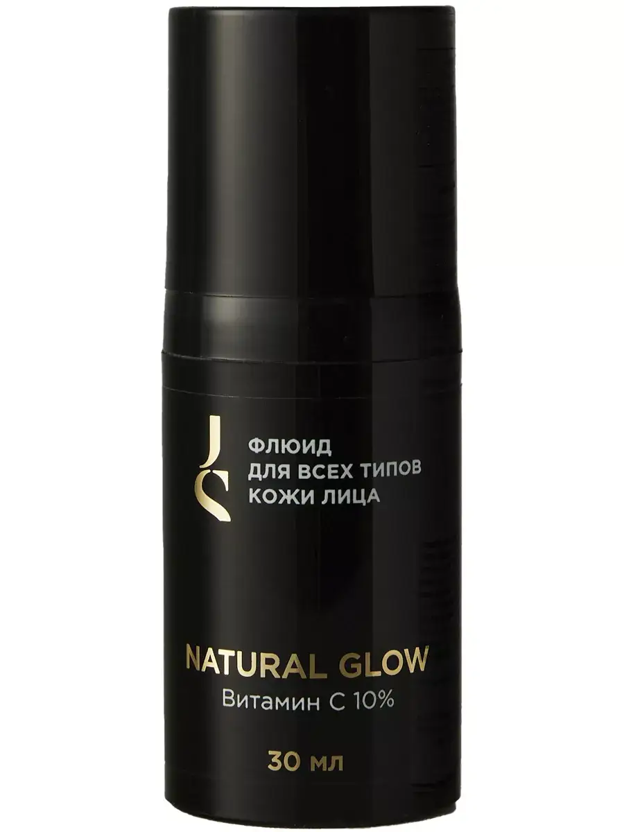 Jurassic Spa Vitamin C Face Fluid Cream 30 ml