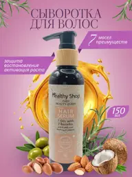 Healthy Shop Hair Serum with 7 Oils, 150 ml #1