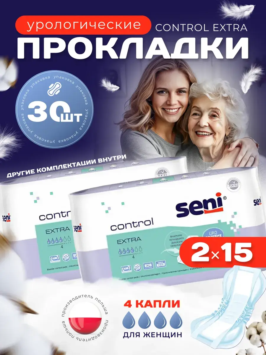 Seni Control Extra Urinary Pads, 4 Drops, 30 Count