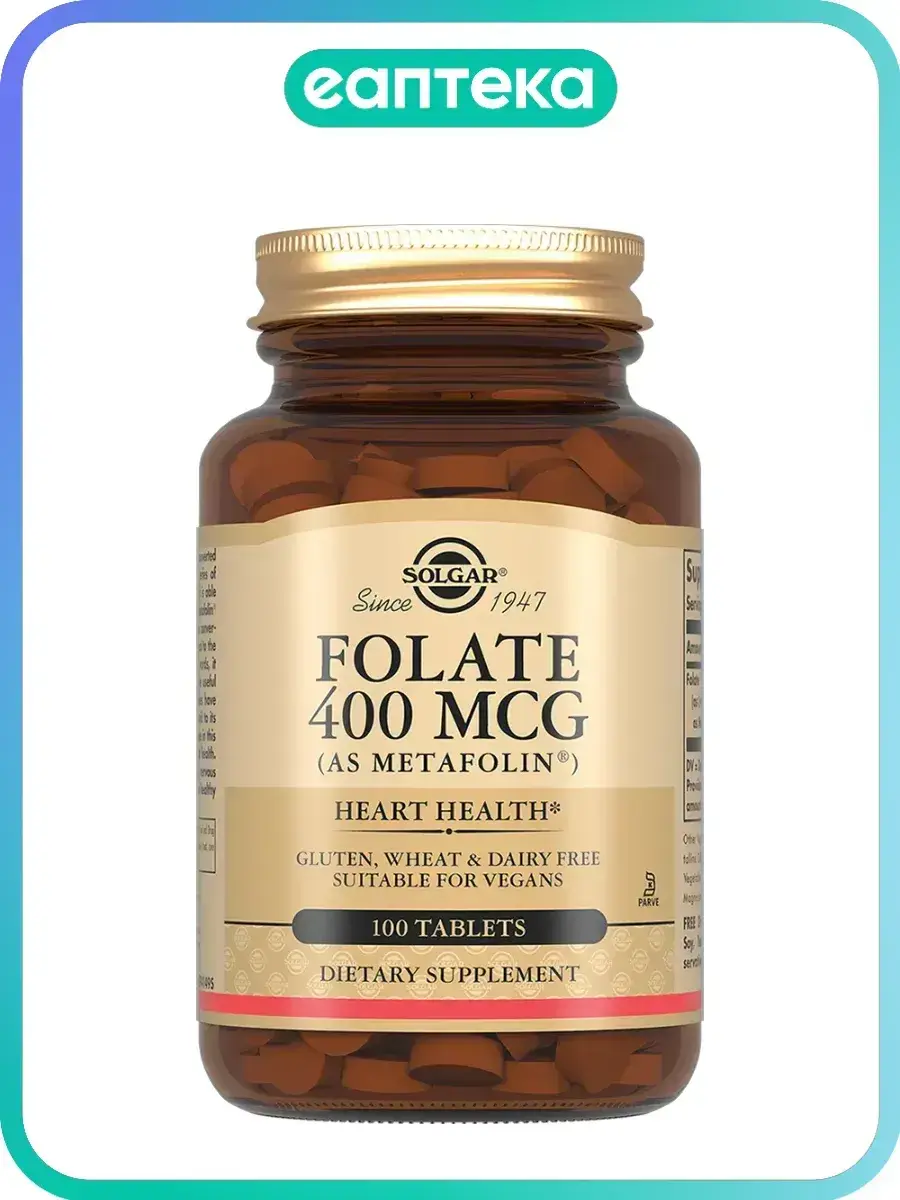 Solgar Folate 400 mcg Metafolin Tablets 50 Pack