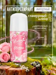 Vivite Roll-On Perfumed Deodorant 40 ml #1
