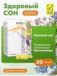 Alfit Healthy Sleep Evening Capsules 20 pcs #1