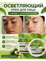 Parley Avocado Face Cream, 50 ml #1