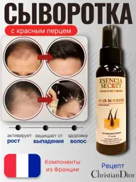ESENCIA SECRET Red Pepper Hair Growth Serum 100 ml #1