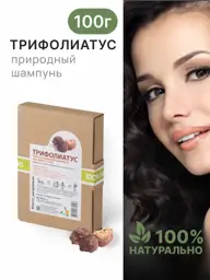 Soap Nuts Natural Sapindus Trifoliatus Hair Shampoo 100 g #1
