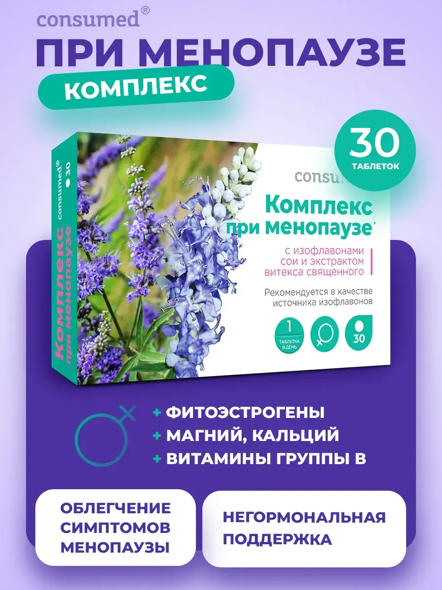 Consumed Phytoestrogens for Women Menopause Support 30 Tablets 30 Count