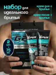 TimBreeze Men's Shaving Gift Set x Face Cream Set 75 ml, 2 Count #1