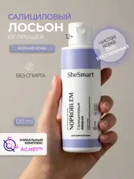 Noproblem Salicylic Lotion Toner for Oily Skin, 120 ml #1