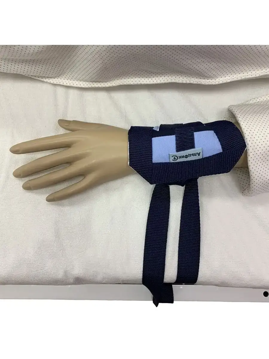 Alzfix Cotton Arm Restraint Strap for Bed 1 Pack
