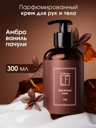 La Fabrique Amber Vanilla Hand and Body Cream 300 ml #1