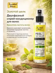 Golden Silk Two-Phase Hair Spray Conditioner, 100 ml #1