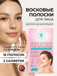 Mi-Ri-Ne Facial Wax Strips 16 pcs #1