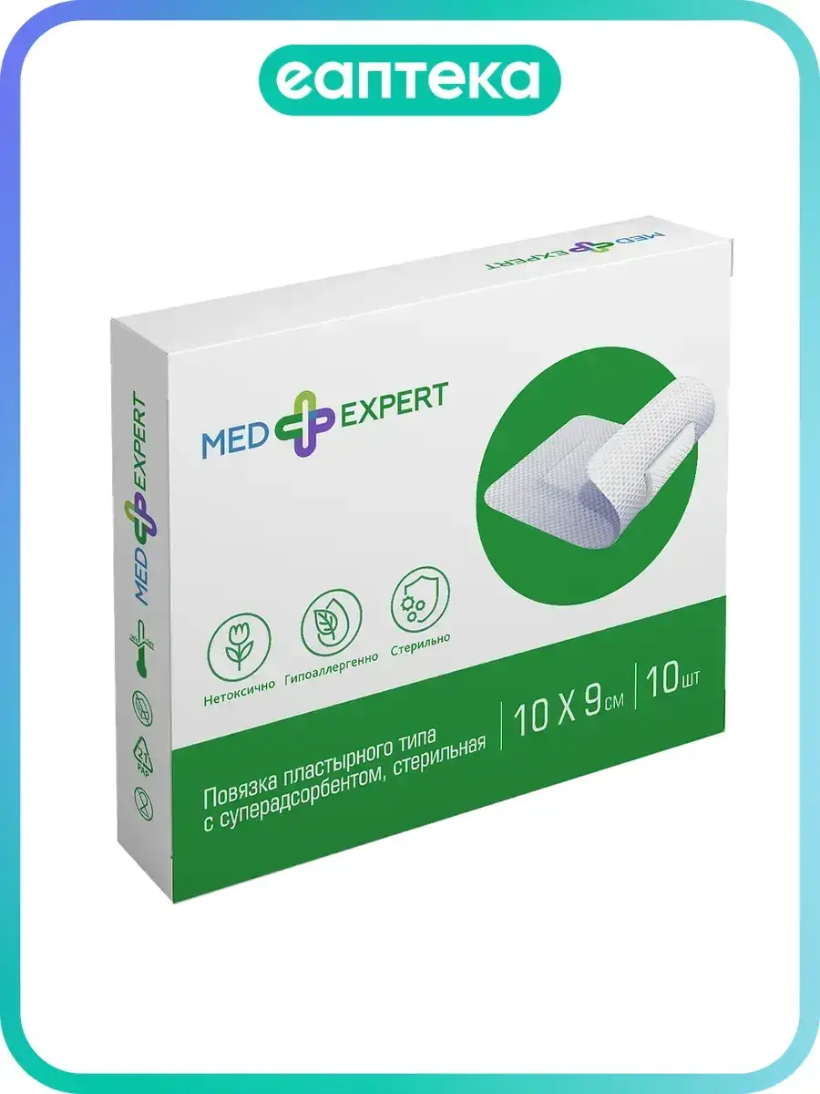 Med Expert Sterile Island Dressing 10x9 cm 10 Pack Patches 10 Count