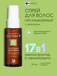 Sim Sensitive System 4 R Leave-In Heat Protection Hair Spray, 50 ml #1