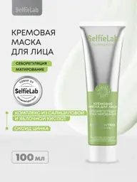 Selfielab Cream Face Mask for Oily Skin, 100 ml #1