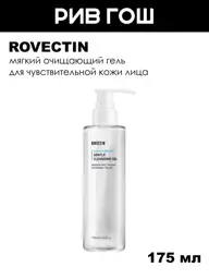 ROVECTIN Gentle Cleansing Gel for Sensitive Skin, 175 ml #1