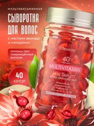 Macadamia Extract Leave-In Hair Oil Capsules 40 Pack #1
