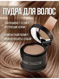XIXI Root Cover Up Hair Powder Brown 3.5 g #1