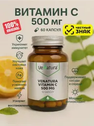 VeNatura Vitamin C 500 mg, 60 Capsules #1