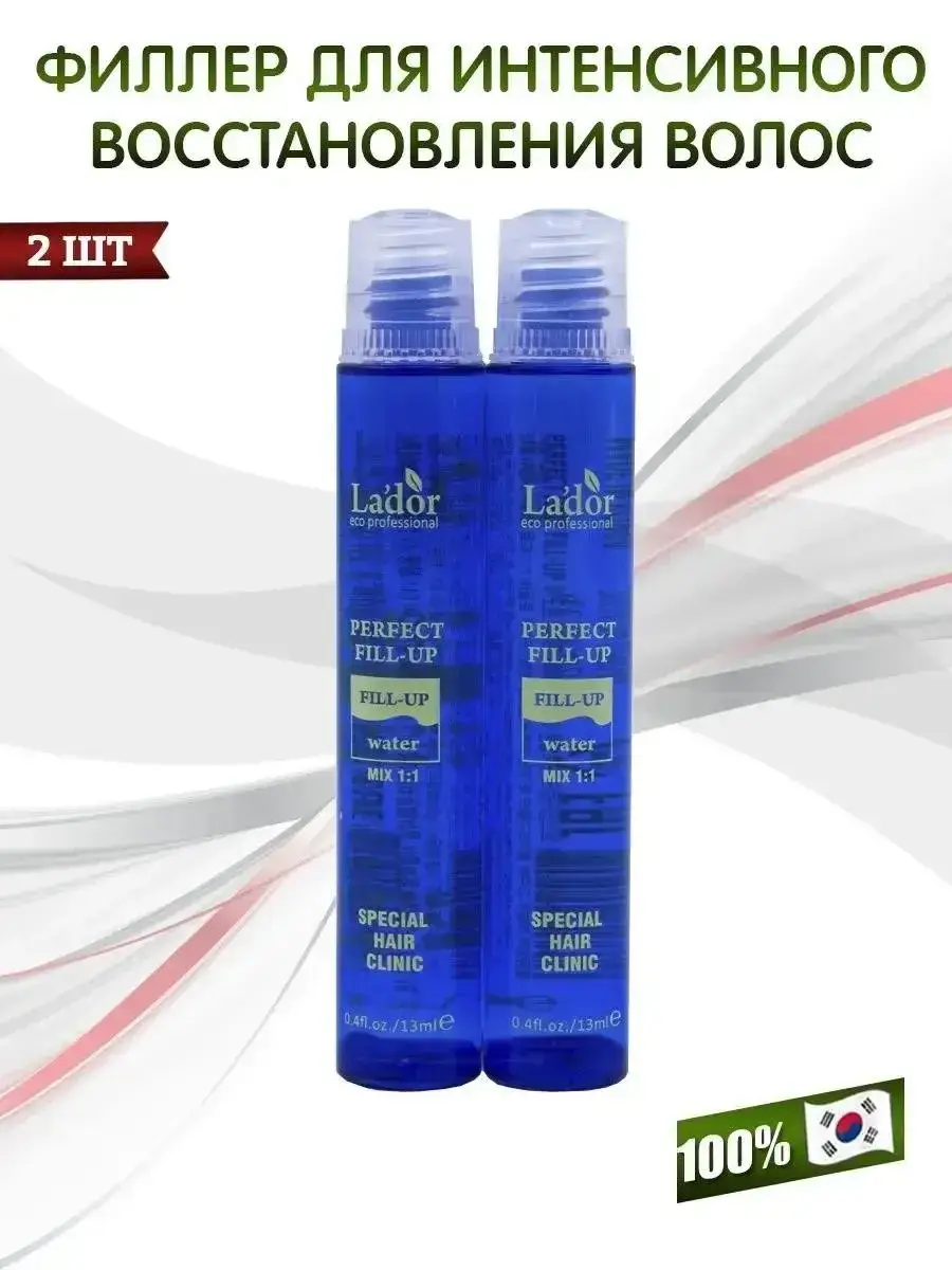 Lador Restorative Hair Filler Ampoules 13ml x 2