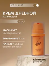 PREMIUM Velour BB Cream SPF 15, 50 ml #1
