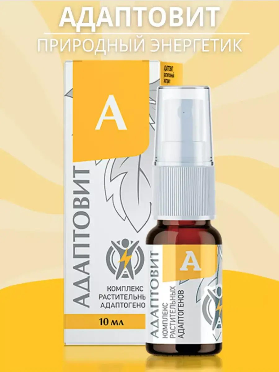 Siberian Strength Adaptovit Spray 10 ml