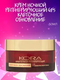 KORA Night Regenerating Face Cream, 50 ml #1