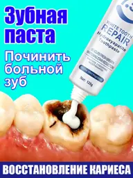 Hydroxyapatite Toothpaste, 100 g #1