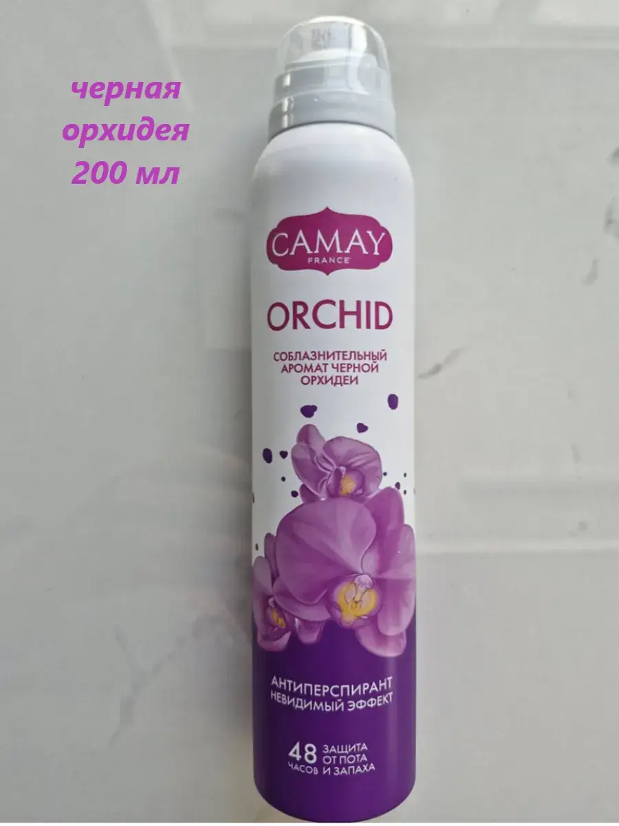 Camay Black Orchid Perfumed Antiperspirant Spray Deodorant 200 ml