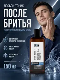 MODUM MEN ASPECT SIMPLE Aftershave Toner-Lotion 150 ml #1