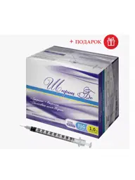 Insulin Syringe 1.0 ml 31G x 8 mm, 100 pcs #1