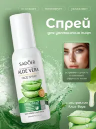 SADOER Face Mist Spray with Hyaluronic Acid, 100 ml #1