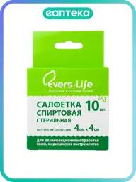 70% Isopropyl Alcohol Wipes, 4 x 4 cm, 10 Count #1