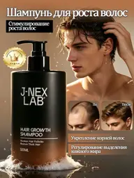 SEALIVIA Men's Hair Shampoo, 500 ml #1