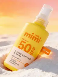 Cafe mimi Face and Body Sunscreen Lotion SPF 50, 90 ml #1