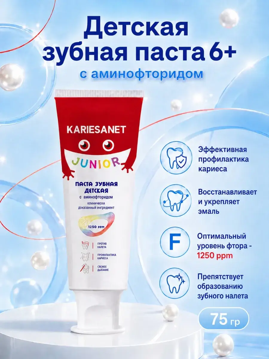 MODUM Junior Fluoride Children Toothpaste Apple Mint 75 g