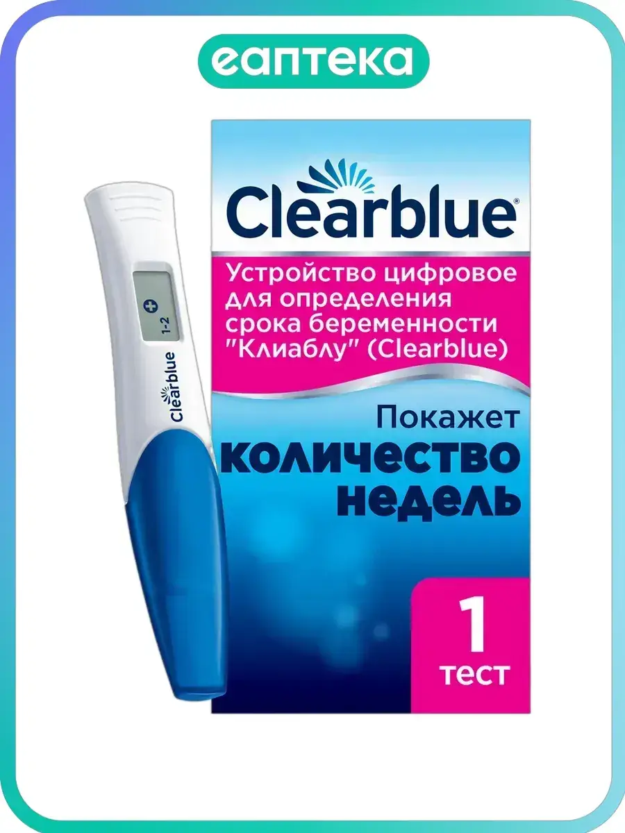 Clearblue Digital Pregnancy Test 1 Pack