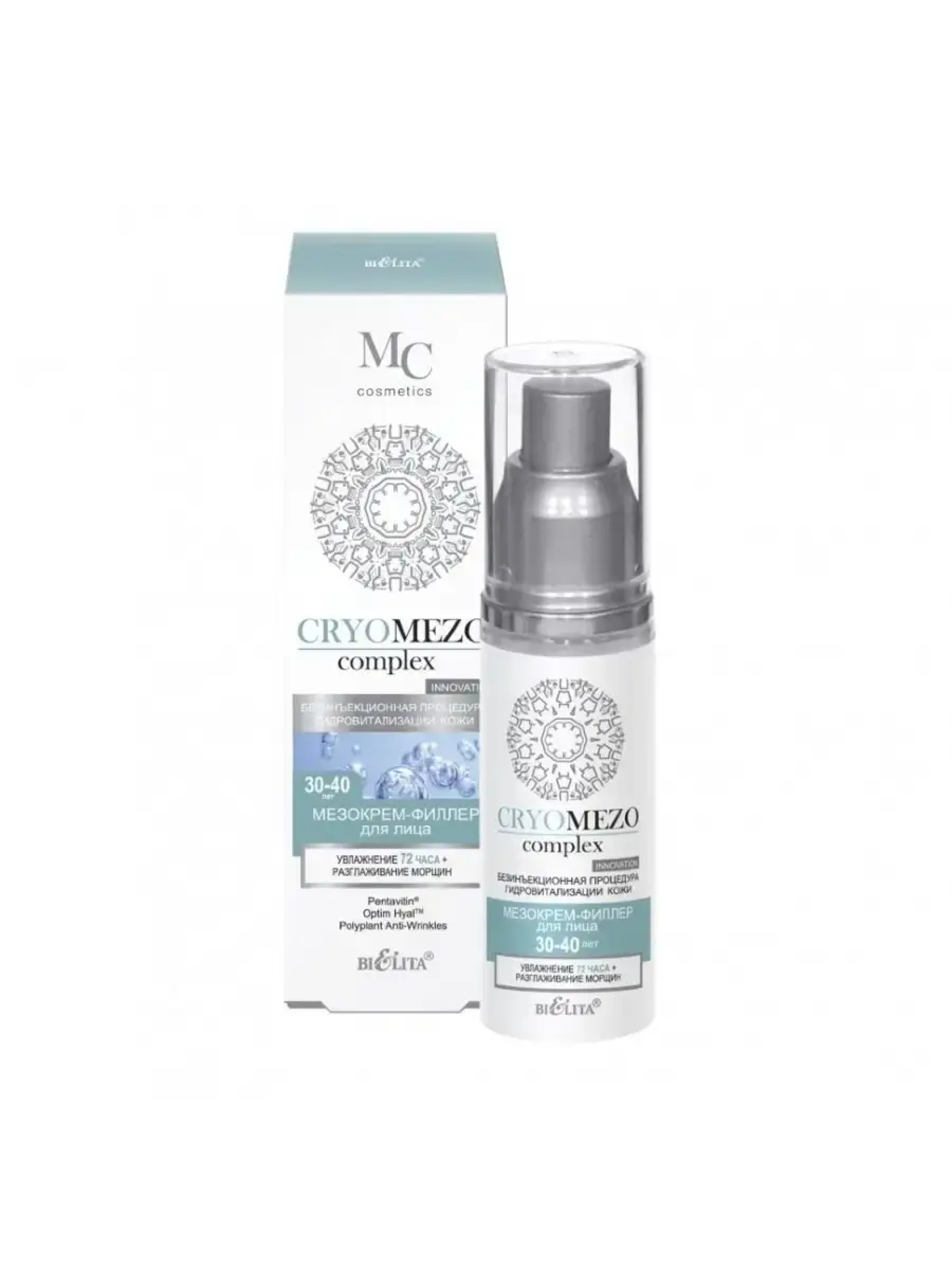 Belita Vitex Mesokrem Filler Facial Cream 30+ 50 ml