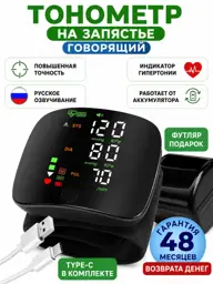 Automatic Wrist Blood Pressure Monitor Charcoal Black #1