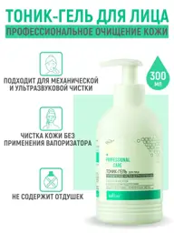 Belita Professional Face Care Lactic Acid Tonic Gel, 300 ml #1