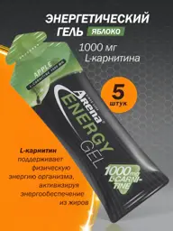 Arena Energy Gel Apple 5 Sticks 5 Count #1