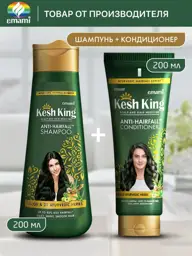 Kesh King Shampoo and Conditioner Set, 400 ml #1