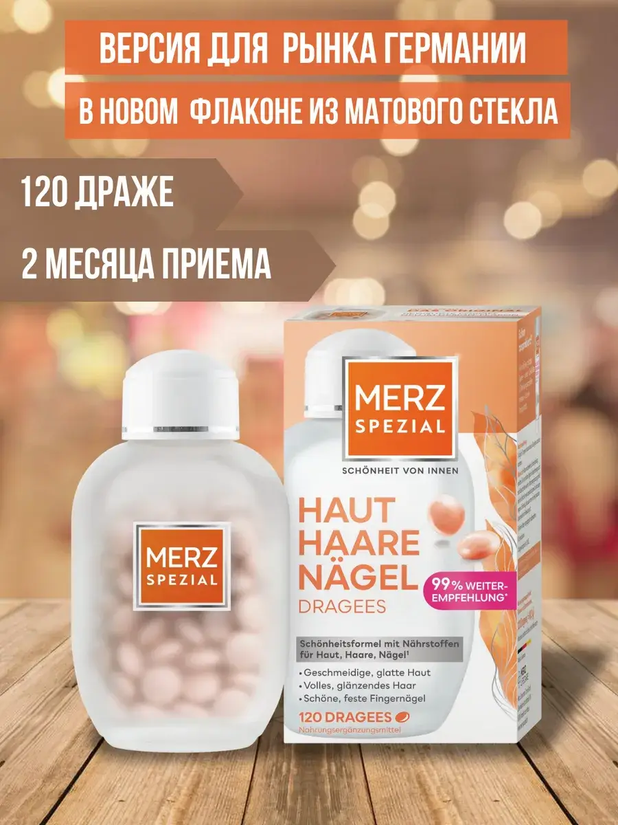 MERZ Spezial Dragees Classic 120 Chewable Tablets 120 Count