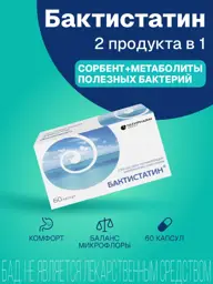 Bactistatin Metabiotic Capsules, 500 mg, 60 Capsules #1