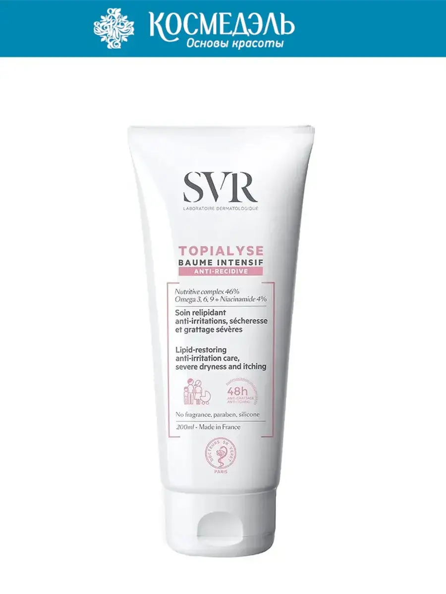 SVR Protect+ Balm 200 ml