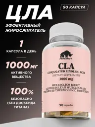 Prime Kraft CLA Capsules 1360 mg #1
