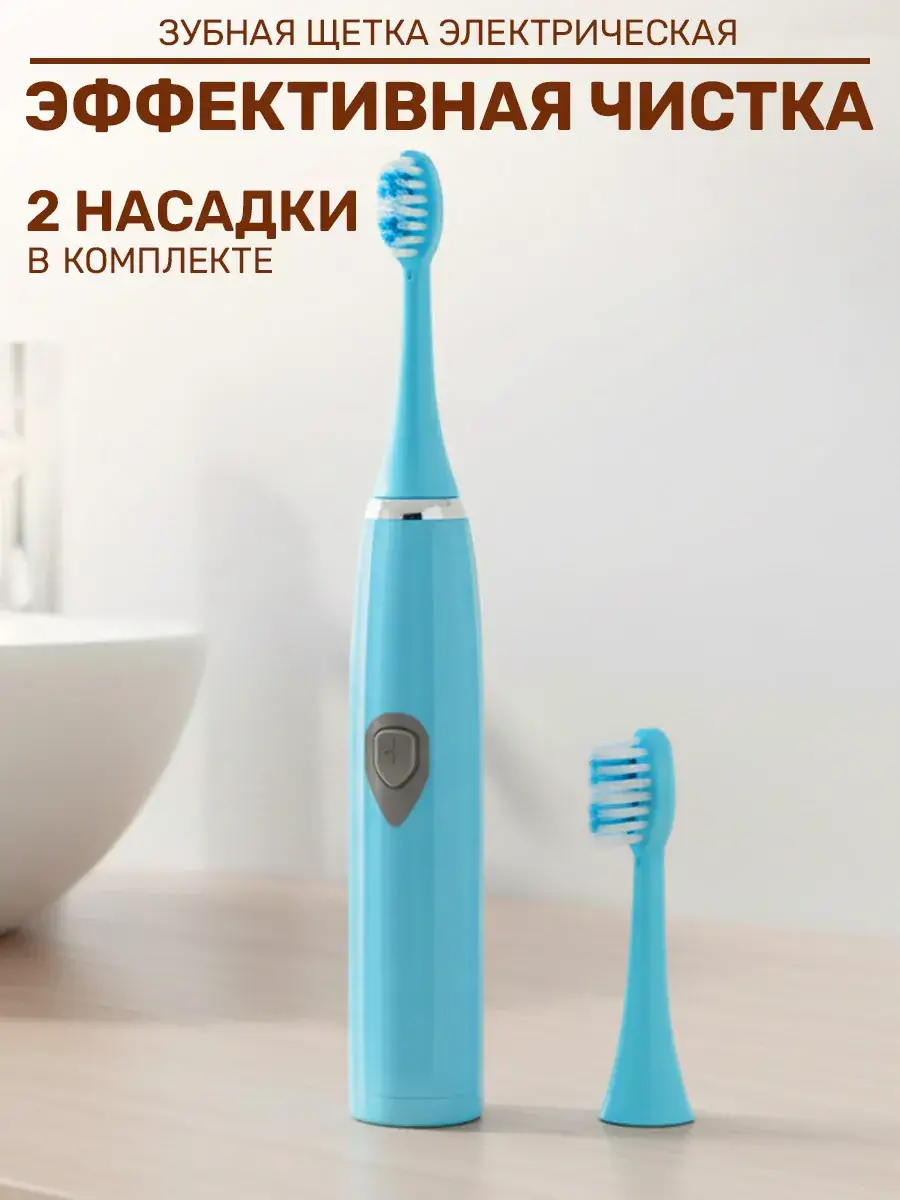 GT Electric Toothbrush with Additional Head Blue